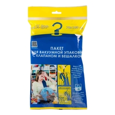 Пакет вакуумный You`ll love с вешалкой 70 х 100 см