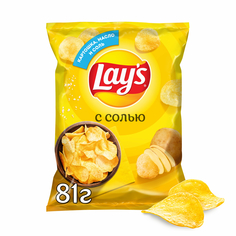 Чипсы Lays с солью 81г Lays