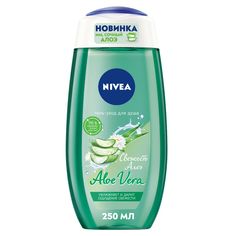 Гель для душа Nivea Свежесть и забота с натуральным алоэ вера 250 мл