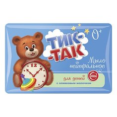 Мыло детское Тик-Такс оливковым молочком 90 г Свобода