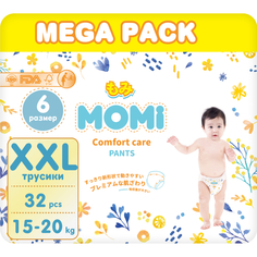 Подгузники-трусики детские Momi 15-20 кг размер 6 XXL 32шт Comfort Care MEGA pack