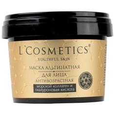 Маска альгинатная для лица LCosmetics Антивозрастная, 25 г