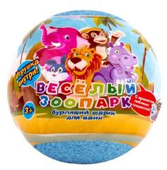 Бурлящий шарик для ванны LCosmetics Веселый зоопарк с игрушкой, в ассортименте, 130 г