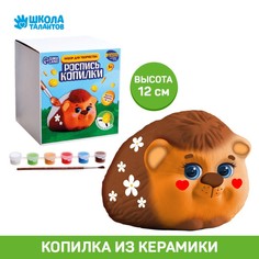 Роспись керамической копилки «Ёжик» Школа талантов