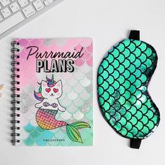 Набор ежедневник А5 + маска для сна Purrmaid plans Art Fox