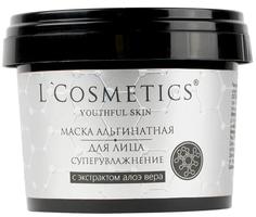 Маска альгинатная для лица LCosmetics Суперувлажнение, 25 г