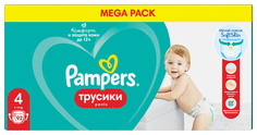 Трусики Pampers Maxi 4 (9-15 кг) 92 шт