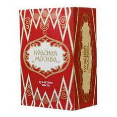 Туалетное мыло Новая Заря Красная Москва 50 г