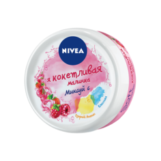 Крем увлажняющий Nivea Soft Кокетливая малинка 100 мл