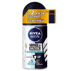 Дезодорант-антиперспирант Nivea Невидимый для черного и белого Fresh 50 мл