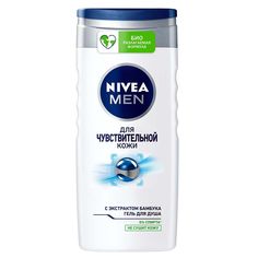 Гель для душа Nivea Для чувствительной кожи 250 мл