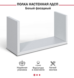 Полка настенная Даминарт 20х15х40 см