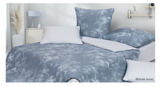 Комплект постельного белья Ecotex Гармоника Евро Магия ночи
