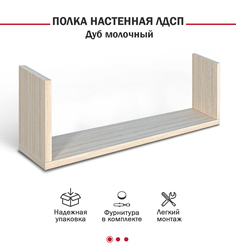 Полка настенная Даминарт 20х15х60 см