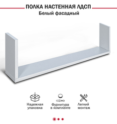 Полка настенная Даминарт 80х15х20 см
