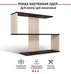 Полка настенная Даминарт 60х20х80 см
