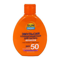 Солнцезащитная эмульсия для загара Sun Energy spf 50 150 мл