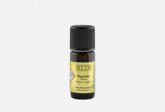 Эфирное масло Styx Naturcosmetic