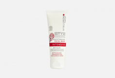 Лифтинг-маска с водорослями Styx Naturcosmetic