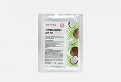 Тканевая маска для ног Nail Best