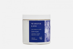 Соль для ванны Marine Life