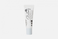 Бальзам для губ Purobio Cosmetics