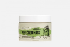 Маска для лица Greenmade