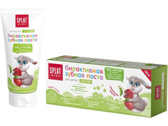 Зубная паста Splat Kids Земляника-Вишня 2-6 лет 50ml 112.12037.0101