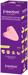 Тампоны Freedom Soft Tampons Mini 10 шт
