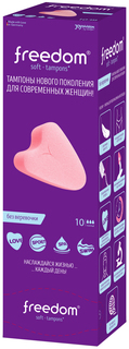 Тампоны Freedom Soft Tampons Normal 10 шт