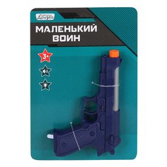 Детское игрушечное оружие Компания друзей Пистолет Серия Маленький воин, JB0208536