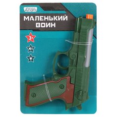 Детское игрушечное оружие Компания друзей Пистолет Серия Маленький воин, JB0208541