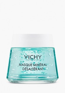 Маска для лица Vichy