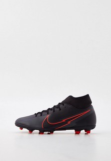 Бутсы Nike