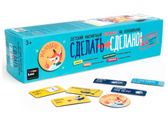 Настольная игра Десятое Королевство Сделать-Сделано 83191