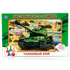 Настольная игра «Танковый бой» Умка