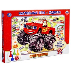Настольная игра-ходилка «Суперджипы» Умка
