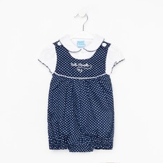 Комплект одежды Nannette 4750271 цв. синий р. 62