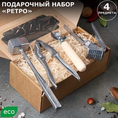 Подарочный набор кухонных принадлежностей Ретро орехокол, чесночница, молоток, нож 71 Tas Prom