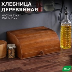 Хлебница деревянная "Ретро", 29 см, массив бука Доброе дерево