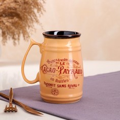 Пивная кружка Le Cacao Payraud, бежевая, 0.6 л, микс Керамика ручной работы