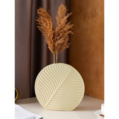 Ваза керамическая "Пальма", настольная, бежевая, 28*31 см No Brand