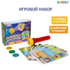 Интерактивные игрушки ZABIAKA Умная викторина, свет, в коробке Забияка