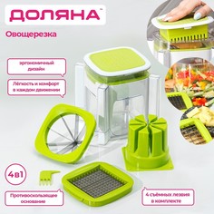 Овощерезка универсальная с контейнером Доляна, 4 сменные насадки, 2 сменных пушера No Brand