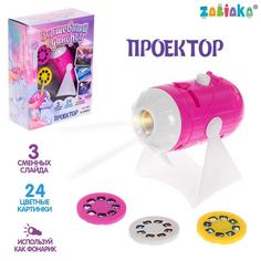 Интерактивные игрушки ZABIAKA на подставке, Волшебный единорог Забияка