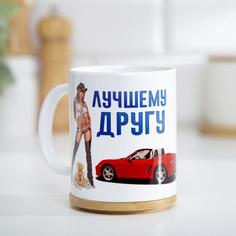 Кружка "Лучшему другу", c нанесением Дарим Красиво