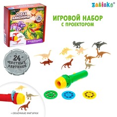 Интерактивные игрушки ZABIAKA с фигурками Эпоха динозавров, в коробке Забияка