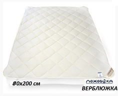Наматрасник ЛЕЖЕБОКА Верблюжка 80х200 из верблюжьей шерсти 39080-3 No Brand