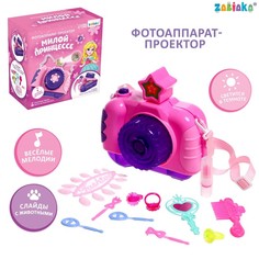 Интерактивные игрушки ZABIAKA Милой принцессе, звук, свет, розовый Забияка
