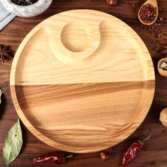 Тарелка-доска для закусок и нарезки, с соусником 25 см, массив ясеня No Brand